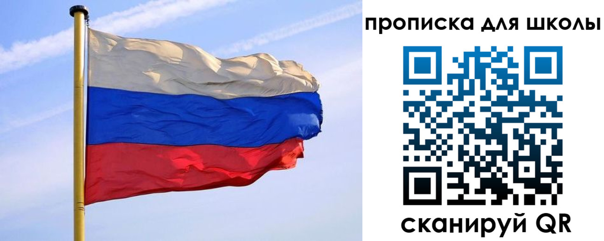 регистрация для дет. сада в Находке
